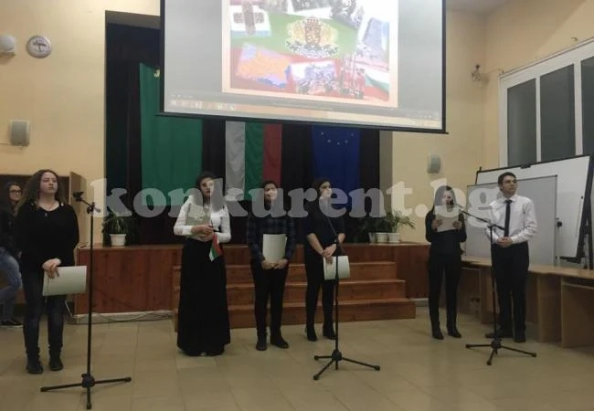 Викторина „Моята България“ проведоха в СУ „Христо Ботев“