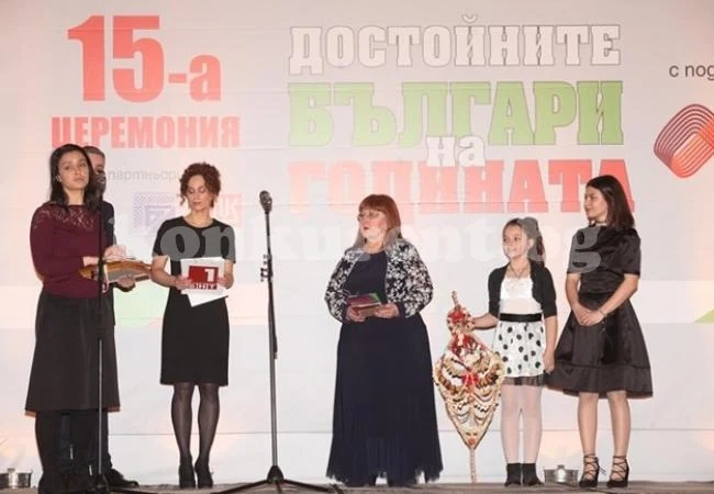 Отличиха малчугани от Монтана