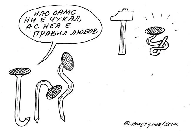 Любов