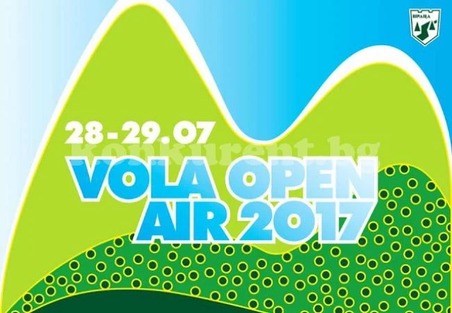 Музикалният фест Vola Open Air ще зарадва феновете за шести път 