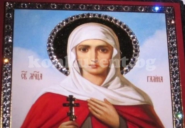 Красива светица, чието название свързват с мургавите хора и гълъбите, е повод четири красиви имена да почерпят!