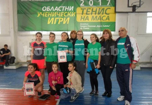 Тенисистите от Роман бият наред в ученическите игри