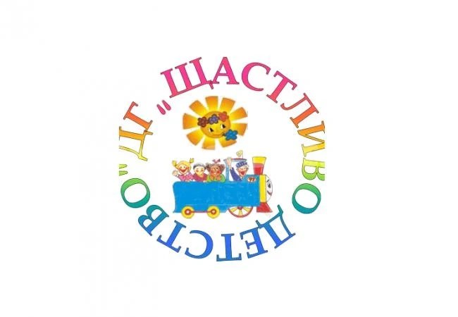 Облагородяват забавачница по проект „Красива България