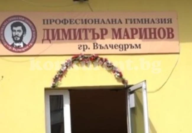 Биха деветокласник заради момиче във Вълчедръм