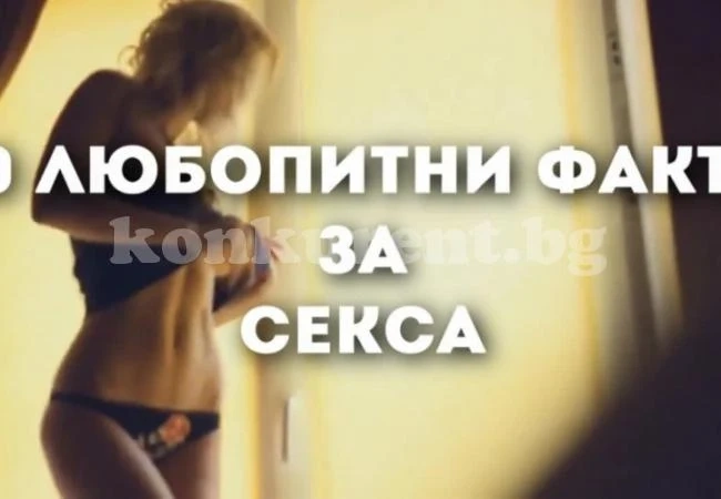 Всичко, което трябва да знаете за секс терапията (ВИДЕО 18+)