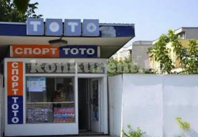 Разбиха тотопункт във Вършец
