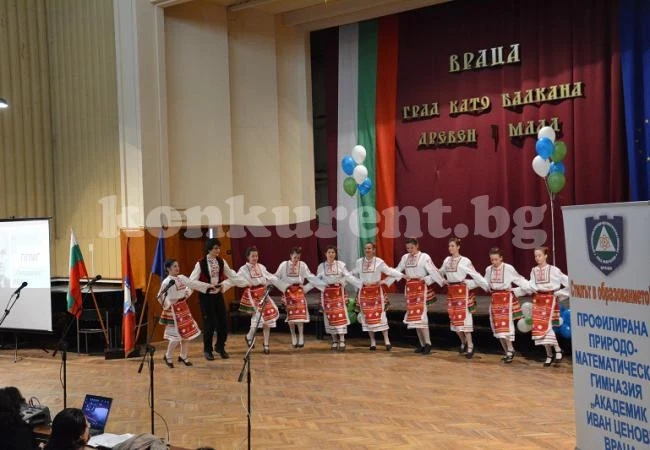 Областен и кмет уважиха патронния празник на ППМГ „Акад. Иван Ценов“