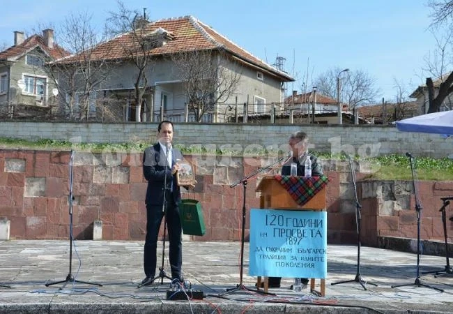 Калин Каменов подари икона на св. Мина на читалището в село Горна Кремена