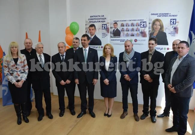 Реформатори закриват кампанията с концерт във Враца