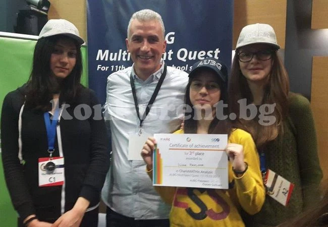 Трето място за ППМГ на състезание на Американския университет в България