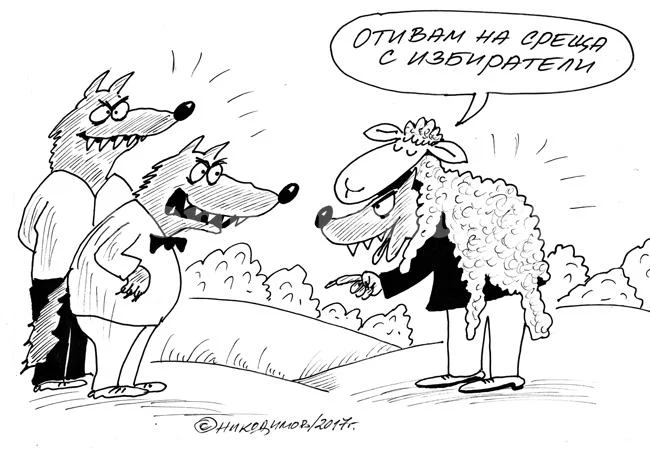 Среща