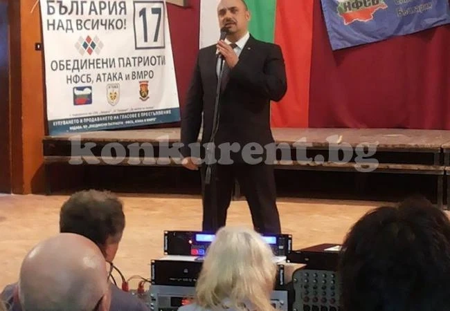 Стотици врачани излязоха в подкрепа на патриотите