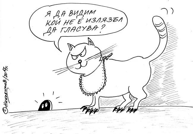 Последно преброяване