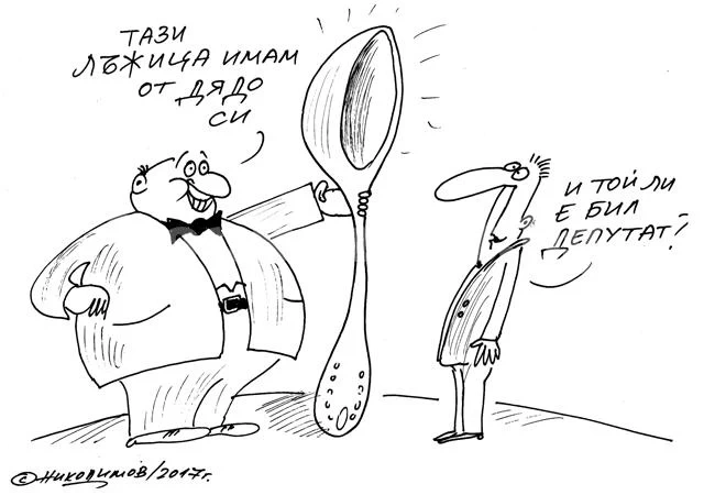 Наследство