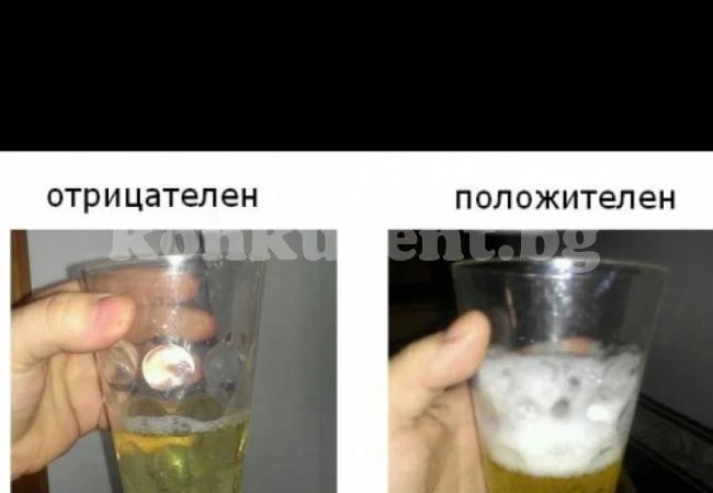 Ето как да си направите домашен тест за бременност, ако нямате купешки под ръка