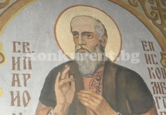 7 имена черпят днес