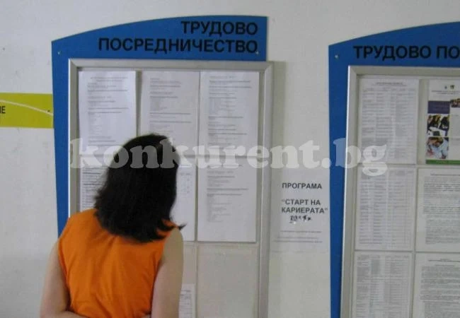 Подаваме онлайн заявленията за безработица