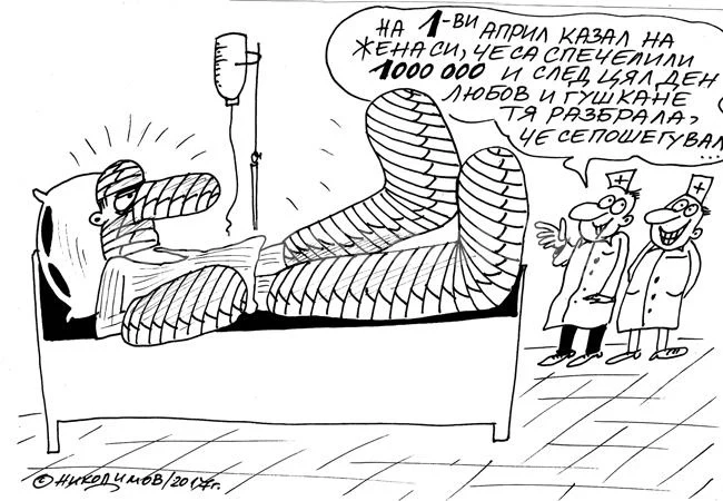 След 1 април