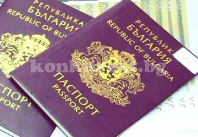 Важно! Затягат режима за предоставяне на българско гражданство