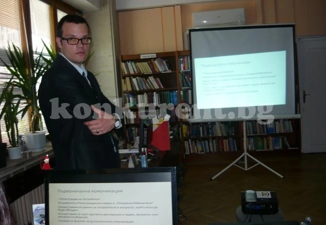 Въвеждат нова е-услуга в библиотеки