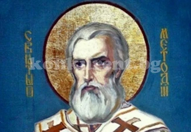 Голям празник: Днес черпят мъжете с това прекрасно славянско име