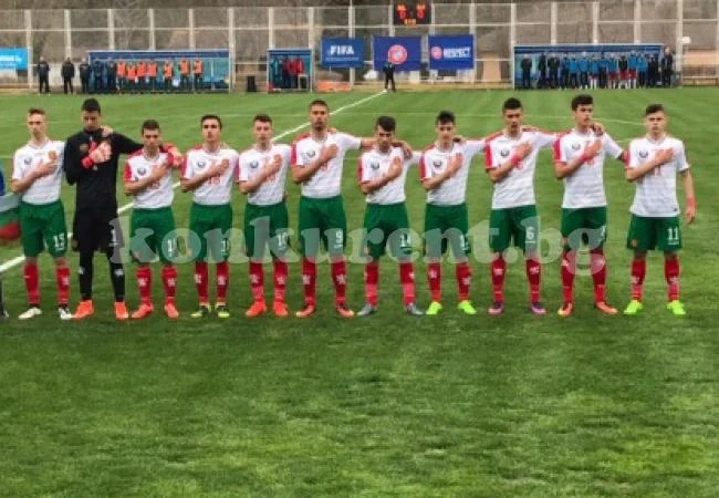 Монтанчанин бе капитан на България в турнир на УЕФА за U16