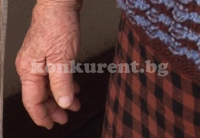 Вижте коя баба търсеха с полицейски кучета