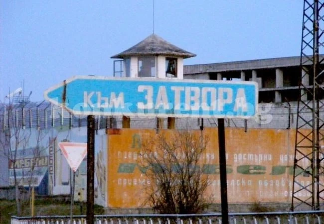 Осъдиха шофьор, който никога не е имал книжка