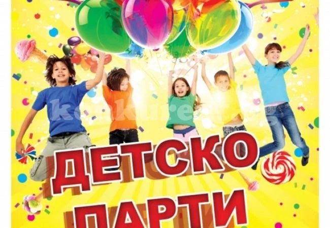 Организират празнично шоу за Деня на детето