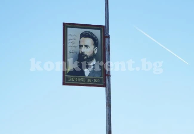 Ликовете на български възрожденци от днес красят входа на Мездра
