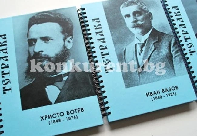 Три паралелки спорят за „най-патриотичен клас“