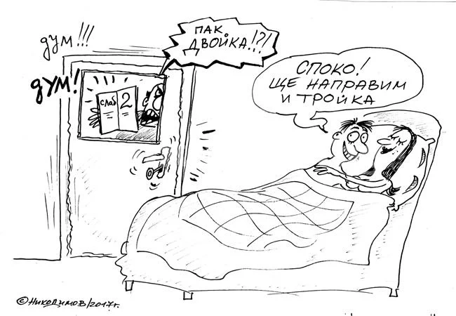 Преброяване
