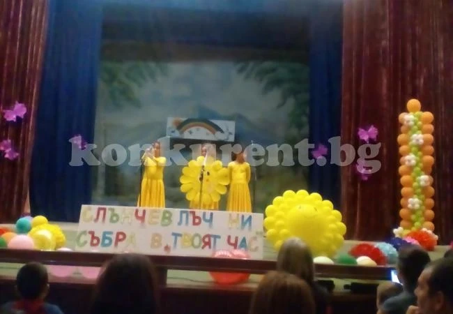 Слънчев лъч събра ученици
