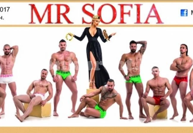 Джулиана Гани се прави на... Света София!  