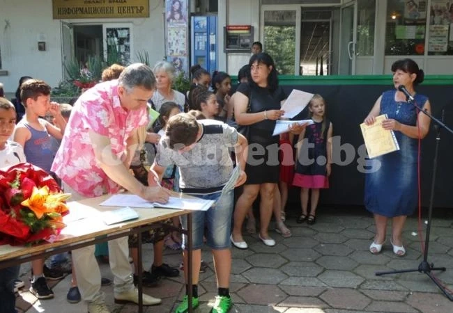 Раздадоха свидетелства на малки ученици в Криводол