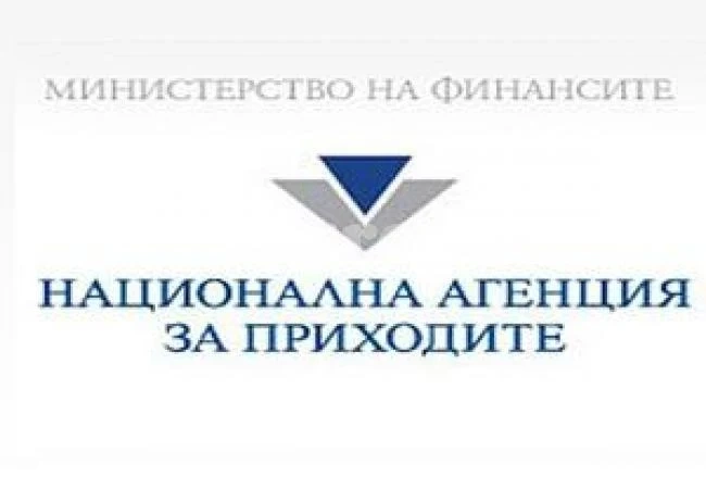 НАП проверява наемателите на автомобили с т. нар. „SHA-регистрация“