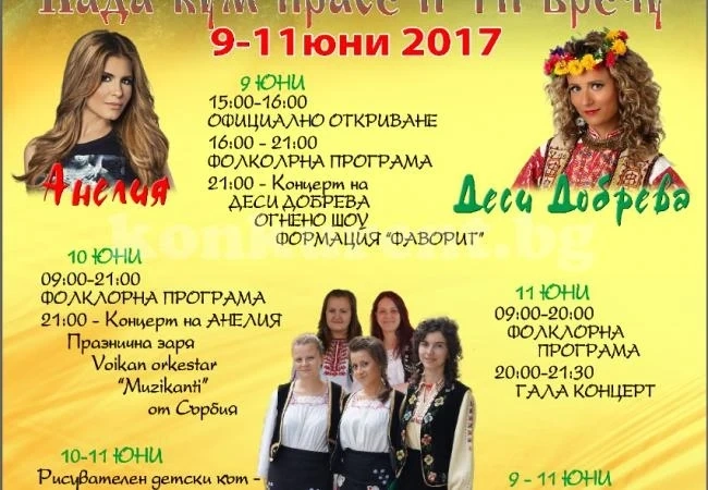 Започва \