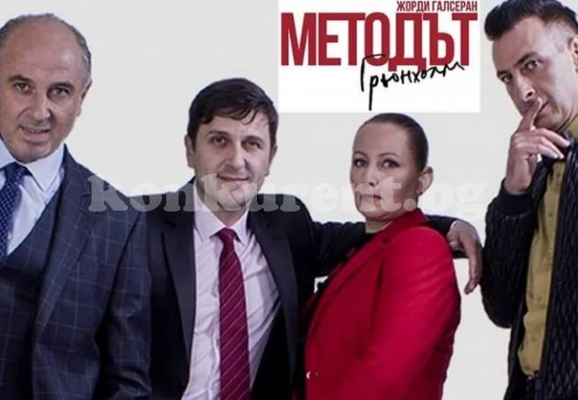 Падна представление с Асен Блатечки