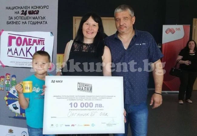 Награда за Лидия и Ивайло Заркови