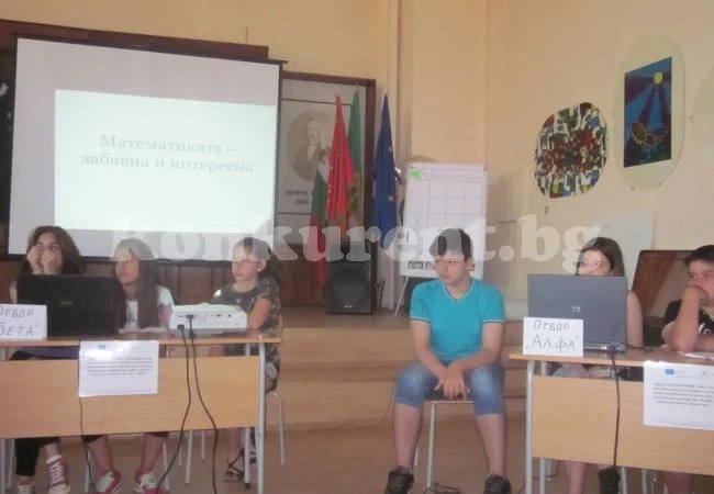 Три ученически отбора се състезаваха със забавления и игри по математика