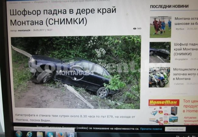 ПРЕДИЗВИКАНО: Крадецът вика „Дръжте крадеца!“