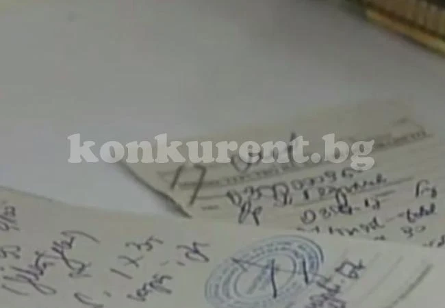 Много важна новина от Здравната каса за всички българи