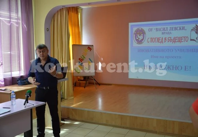 Школо стимулира ученици за успешно интегриране