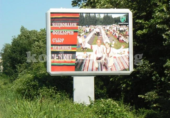 Ангел Петров грейна на билборд