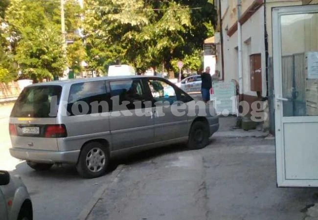 Да паркираш по врачански
