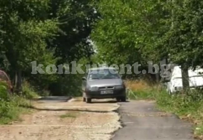 Българско ноу-хау: Асфалтираме път на половина, а останалото - догодина
