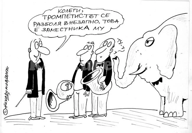 Заместник