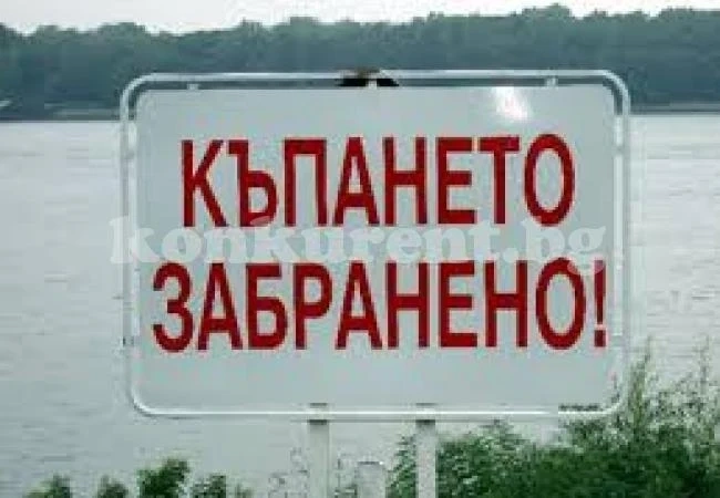 Забраниха къпането в неохраняеми язовири, реки и водоеми