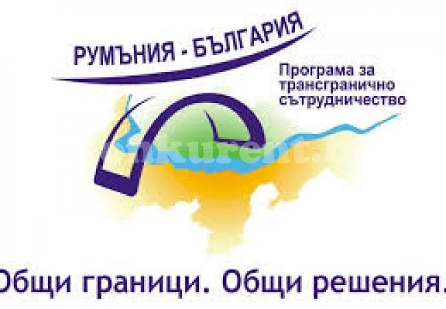Селектират целева група по проект ”Трансгранично сътрудничество за обучение и мобилност в юридическата област“