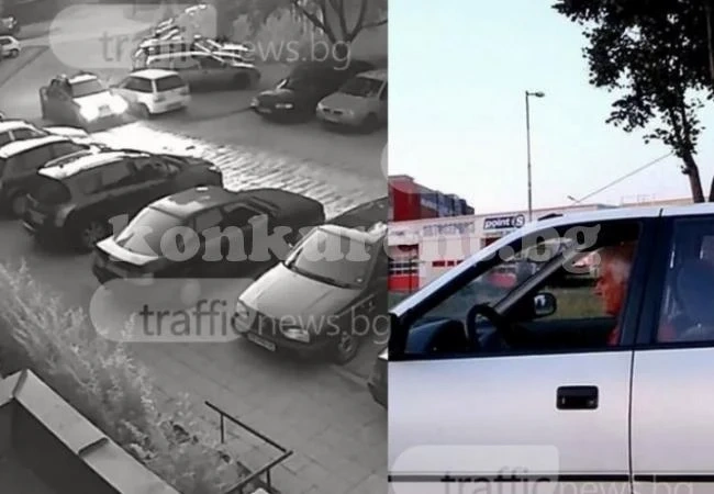Бивш полицай тормози съседи и цял блок, вряза се умишлено в колата на сина си (ВИДЕО)